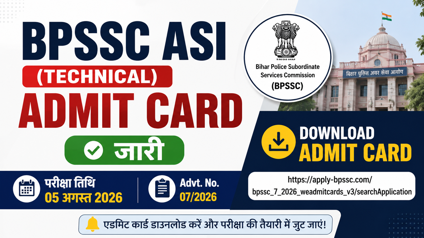 BPSSC ASI Admit Card 2026
