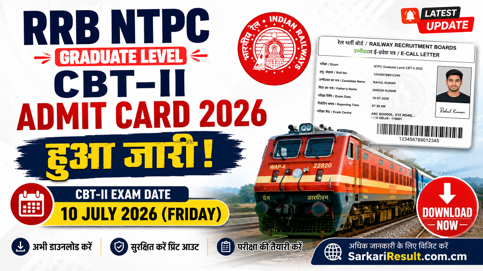 RRB NTPC Graduate Level CBT-II Admit Card 2026