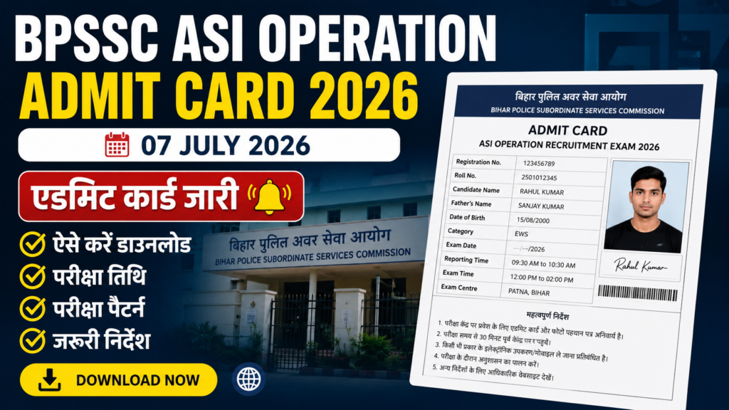 BPSSC ASI Operation Admit Card 2026