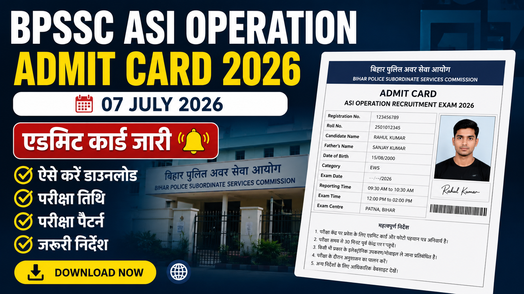 BPSSC ASI Operation Admit Card 2026