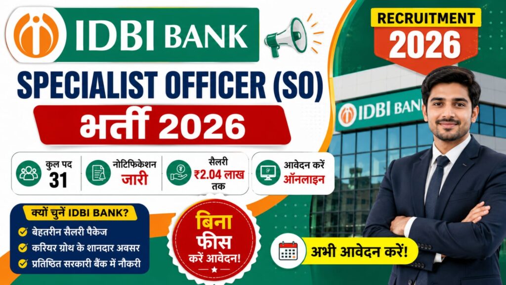 IDBI Bank Specialist Officer (SO) Recruitment 2026