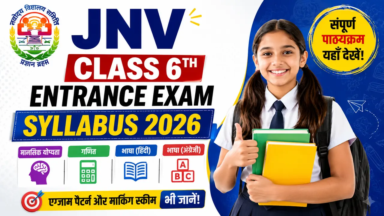 JNV Class 6th Entrance Exam Syllabus 2026