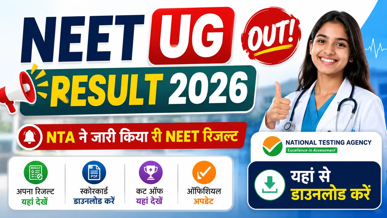 NEET UG Result 2026