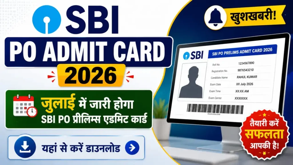 SBI PO Admit Card 2026