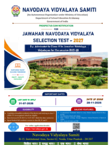 JNV Class 6th Entrance Exam Syllabus 2026