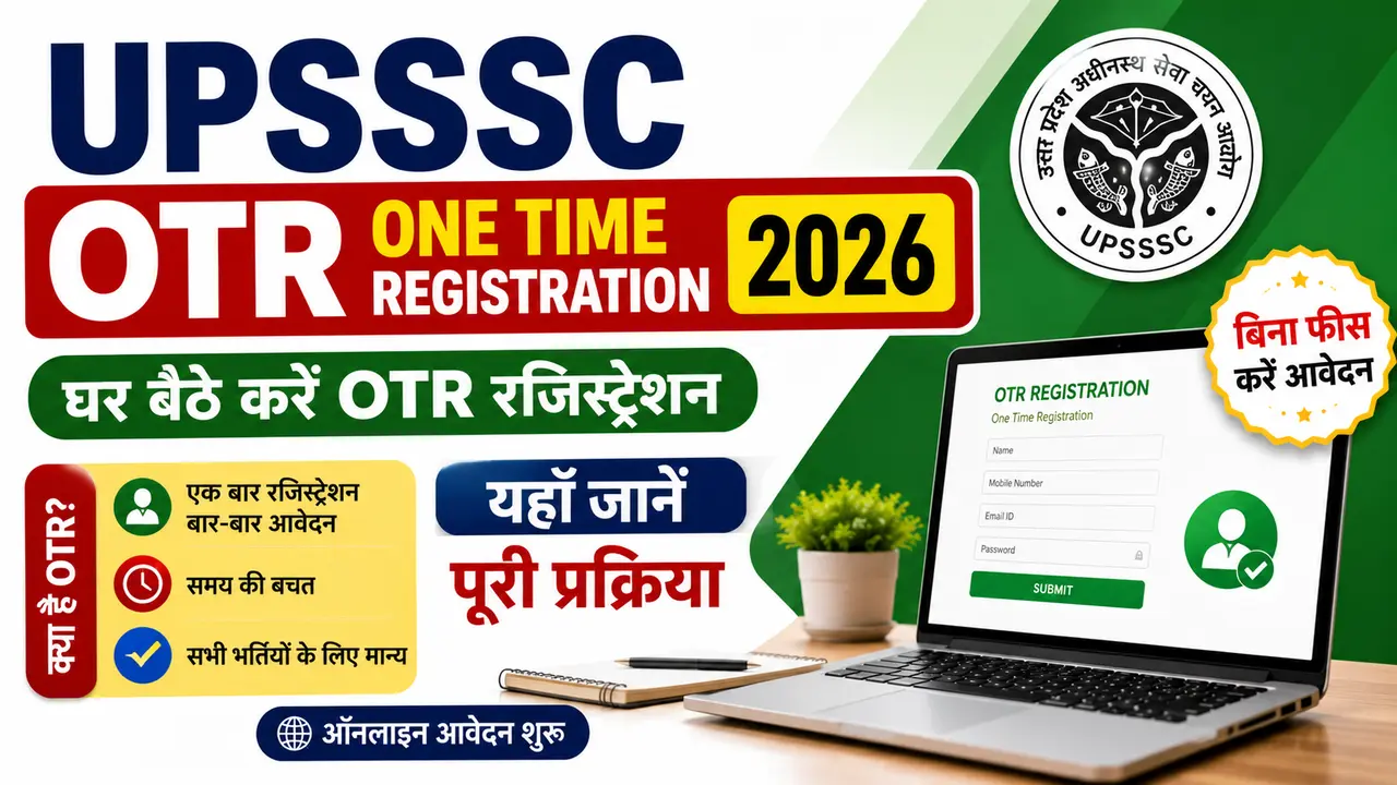 UPSSSC OTR One Time Registration 2026