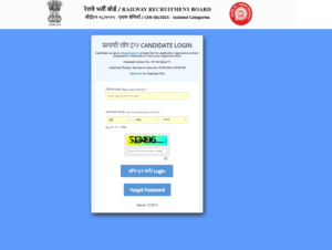 RRB Ministerial & Isolated Answer Key 2026
