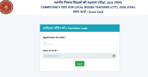 BSEB Sakshamta Pariksha 5 Result 2026
