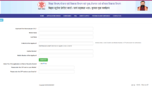 Registration Page