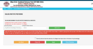 Bihar B.Ed Re-Counselling 