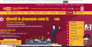 PNB Local Bank Officer LBO Recruitment 2026
