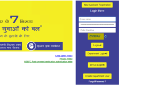 login page
