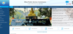 BPSC 70th Marksheet 2026