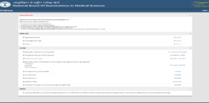 Registration Page