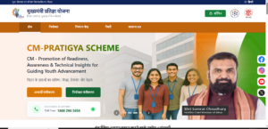 Bihar Jeevika Internship 2026 Official Website