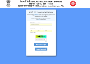 RRB ALP CBT 2 Admit Card 2026