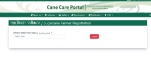 Registration Page