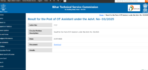 BTSC OT Assistant Result 2025