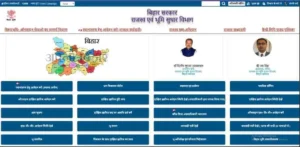 Dakhil Kharij Status Kaise Check Kare 2026