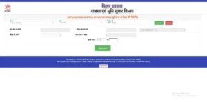 Dakhil Kharij Status Kaise Check Kare 2026