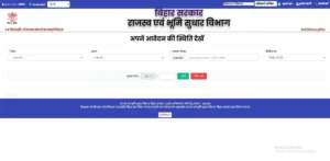 Dakhil Kharij Status Kaise Check Kare 2026