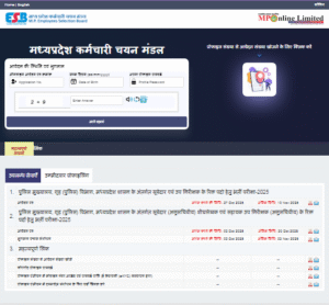 MP Patwari Recruitment 2026