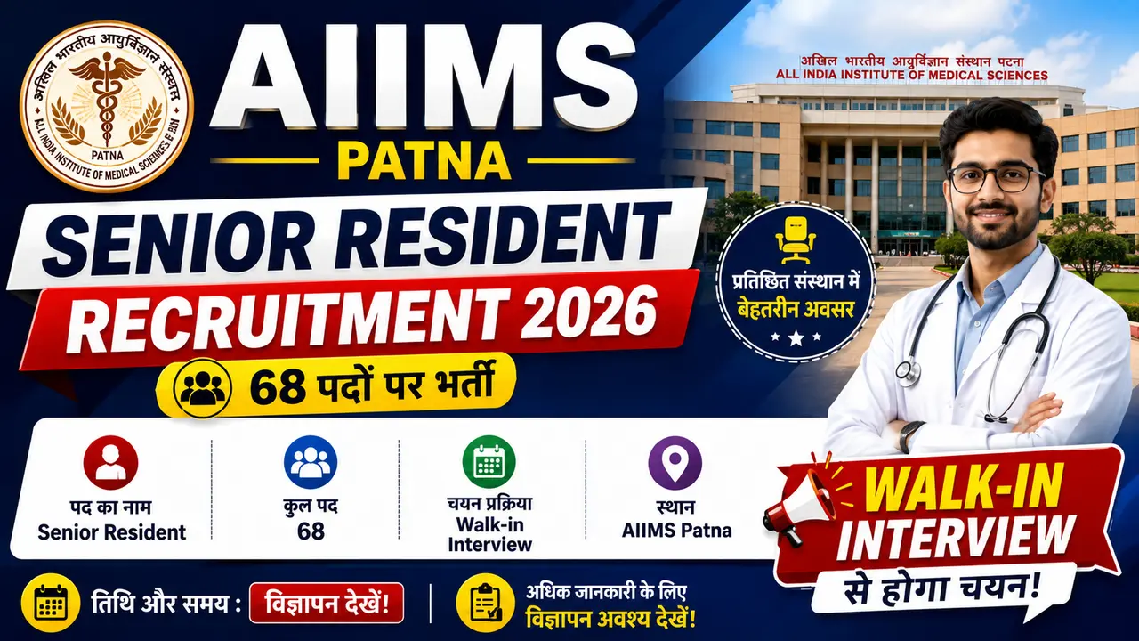 AIIMS Patna Senior Resident Recruitment 2026