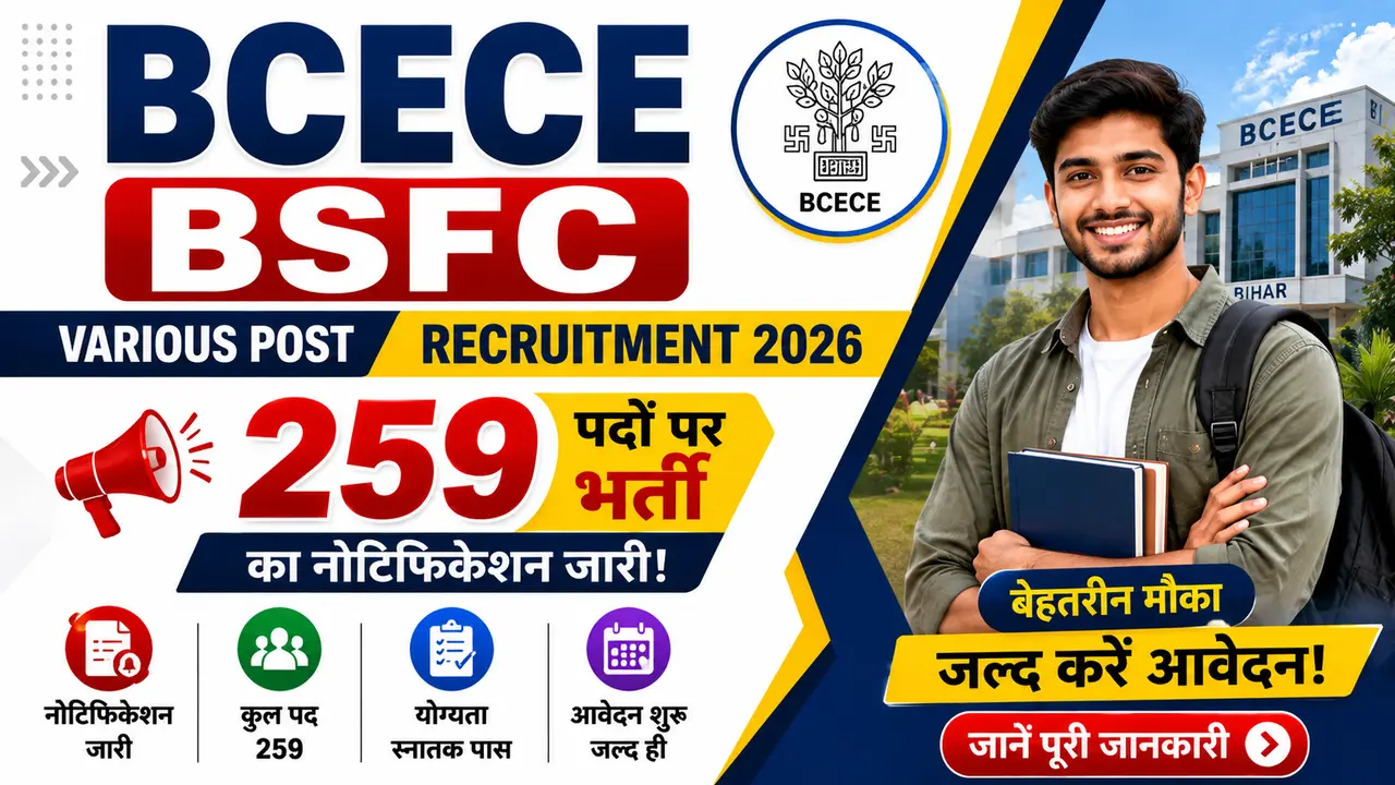 BCECE BSFC Various Post Recruitment 2026