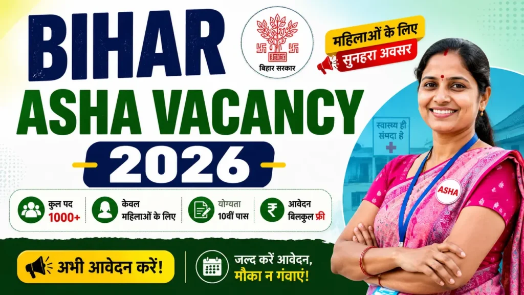 Bihar Asha Vacancy 2026