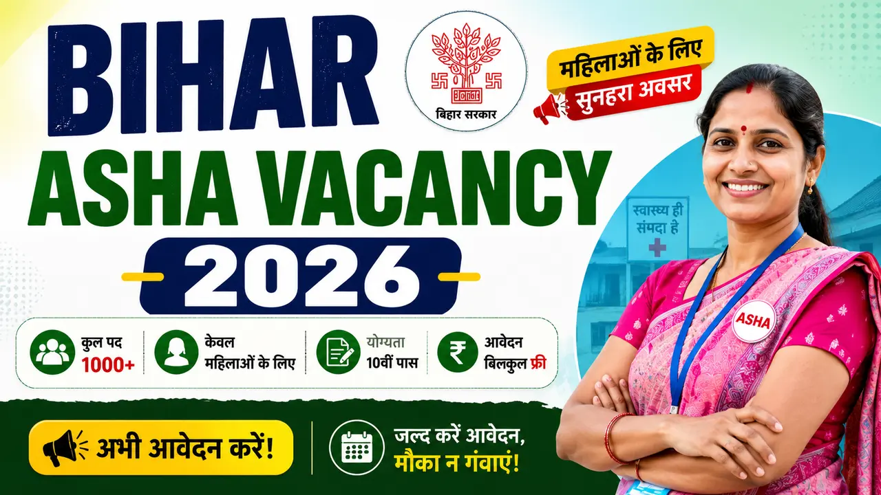 Bihar Asha Vacancy 2026