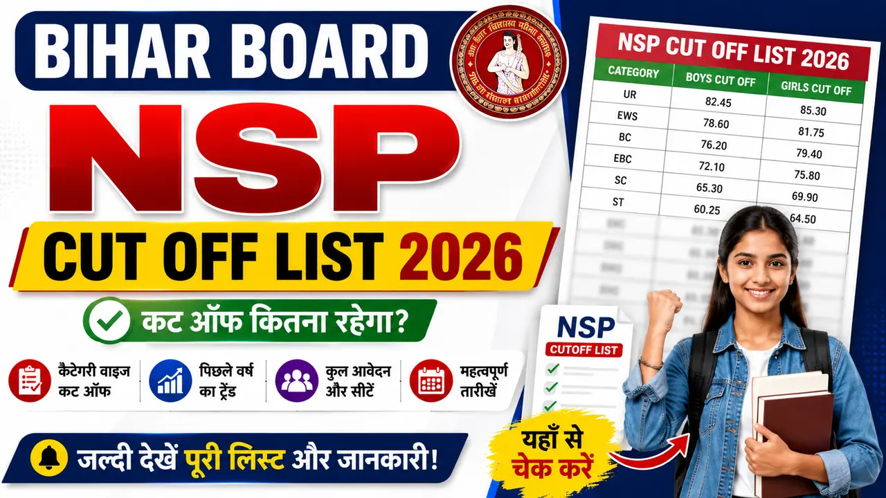 Bihar Board NSP Cut Off List 2026