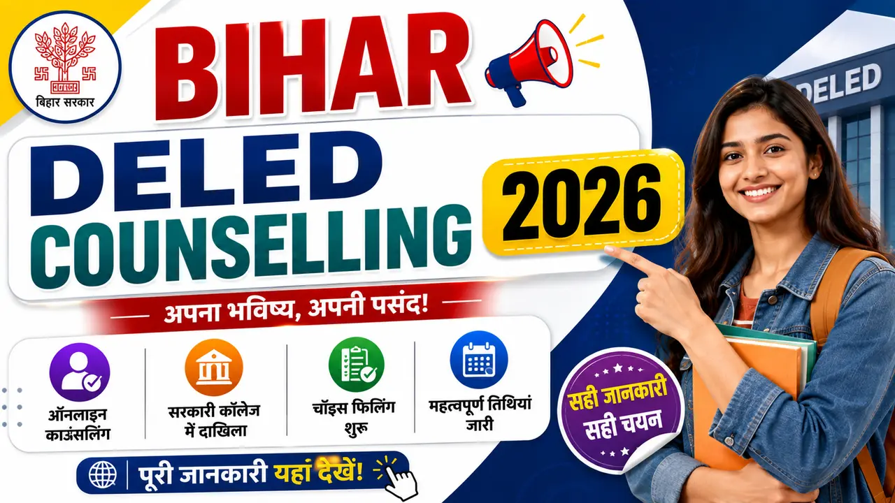 Bihar DELED Counselling 2026