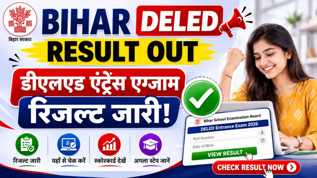 Bihar DELED Result Out