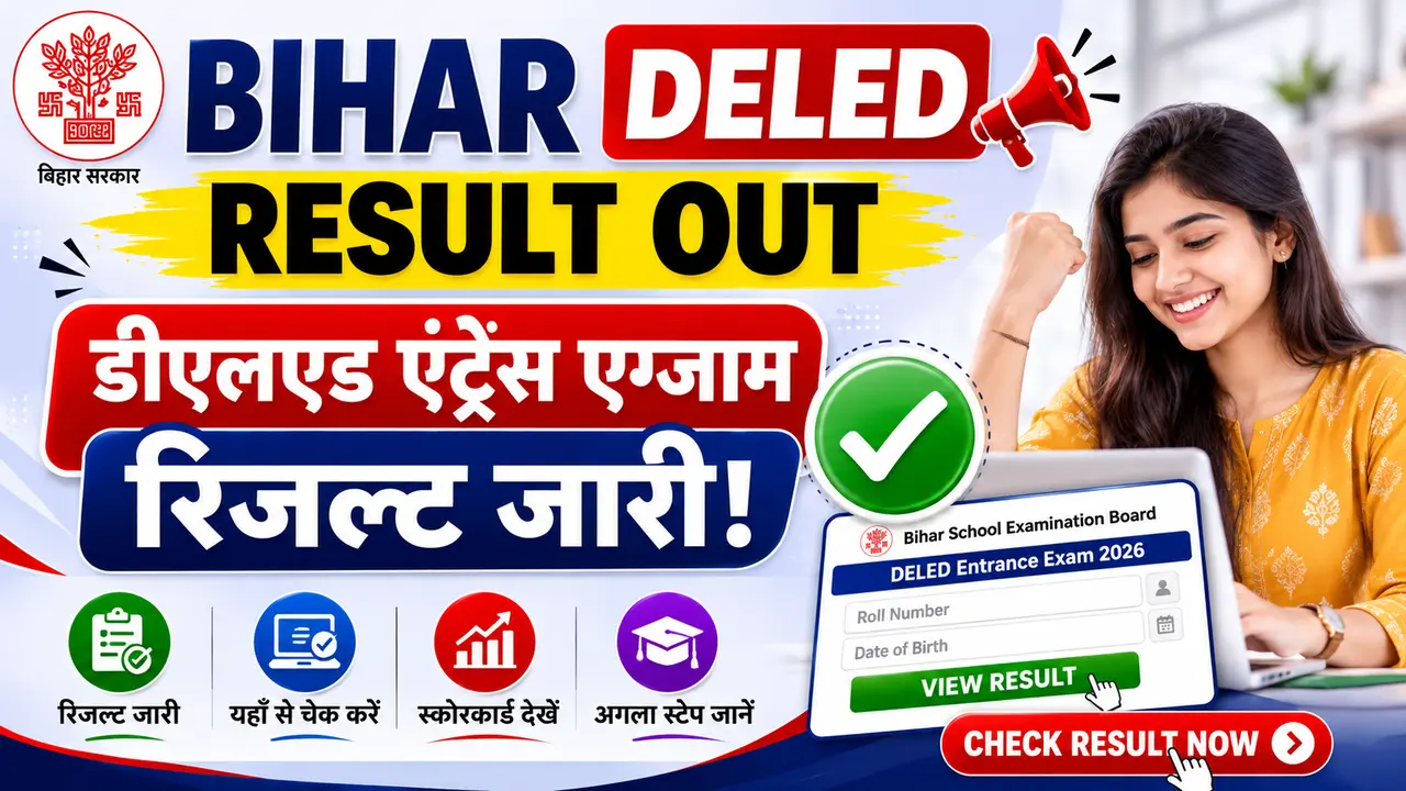 Bihar DELED Result Out