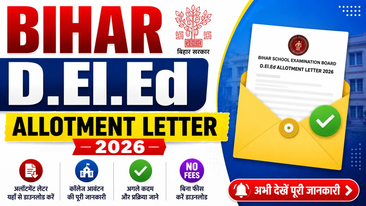 Bihar DElEd Allotment Letter 2026