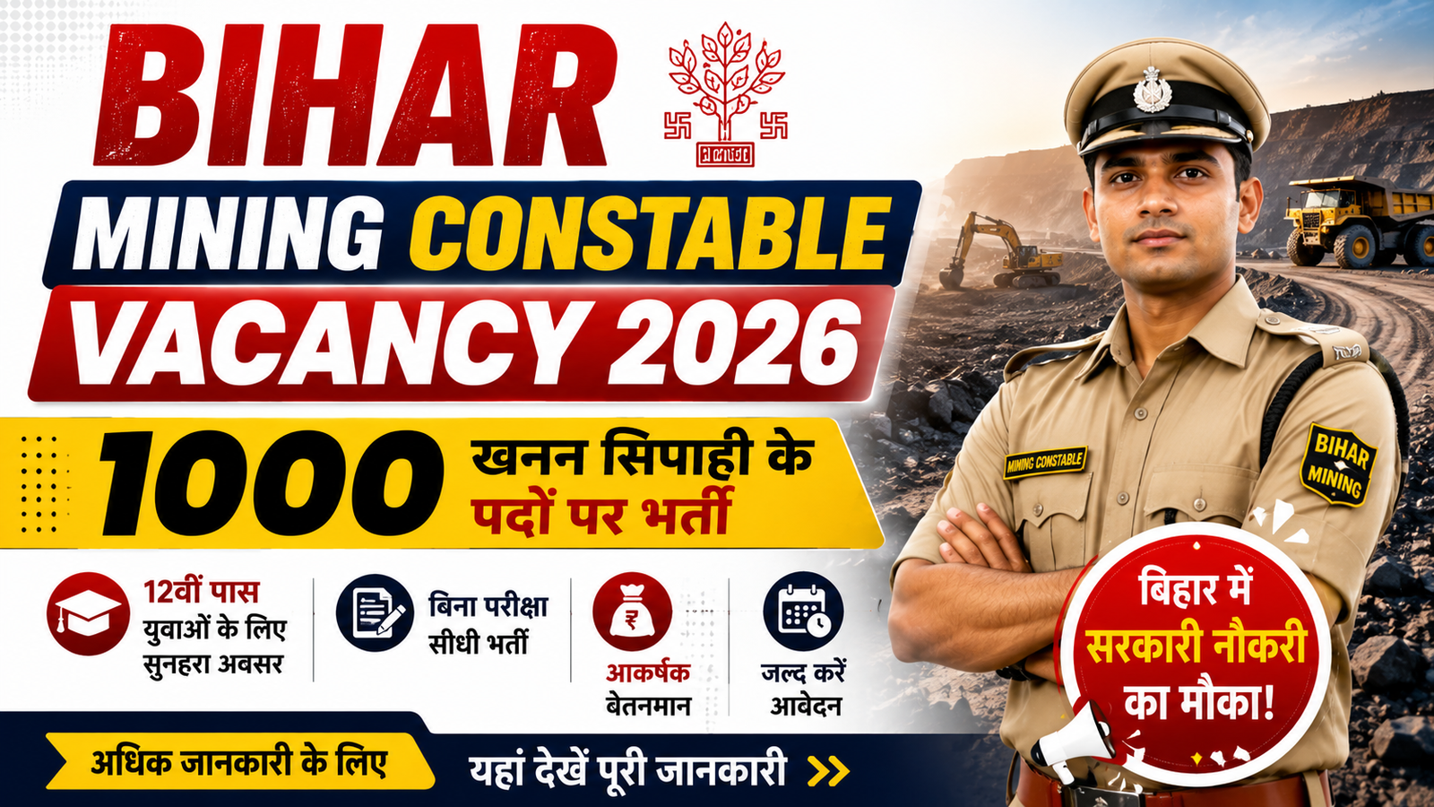 Bihar Mining Constable Vacancy 2026