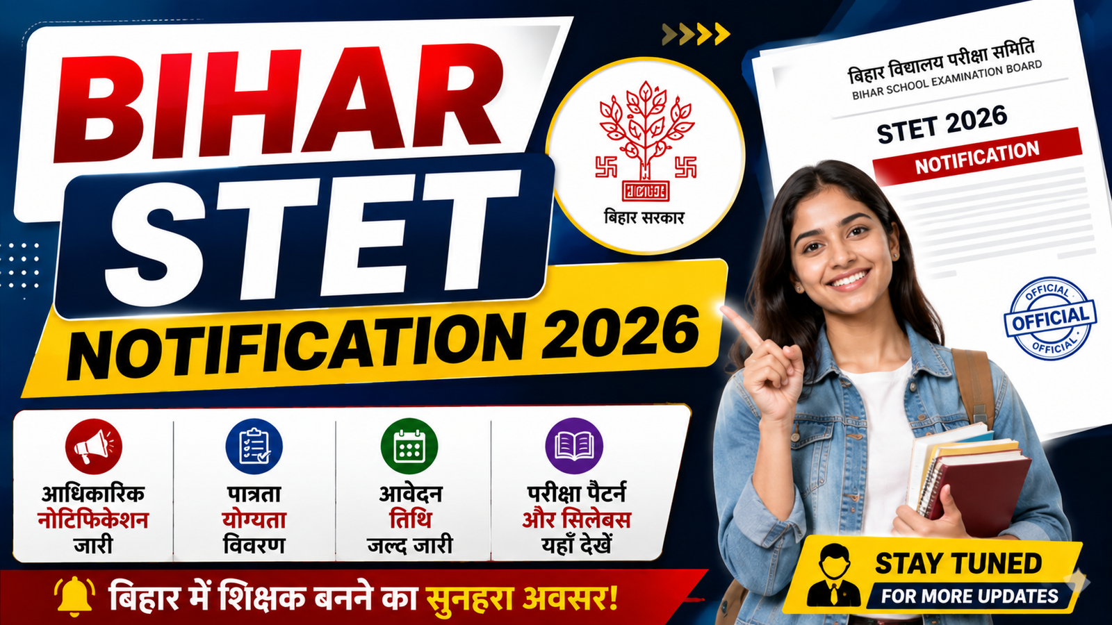 Bihar STET Notification 2026