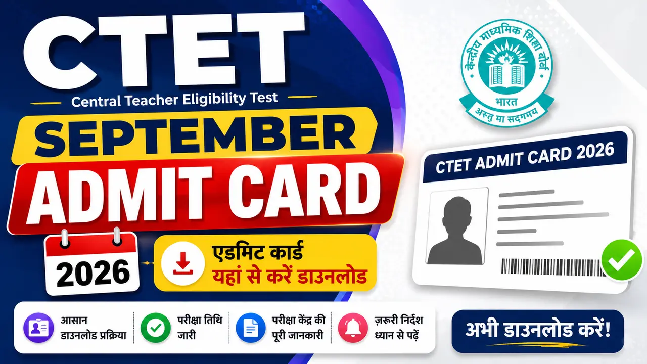 CTET September Admit Card 2026