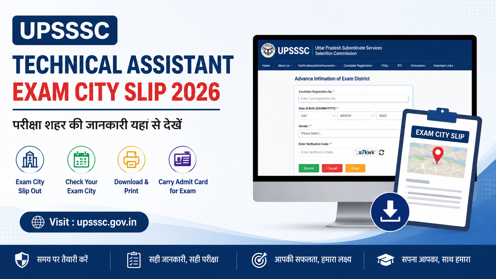 UPSSSC Technical Assistant Exam City Slip 2026