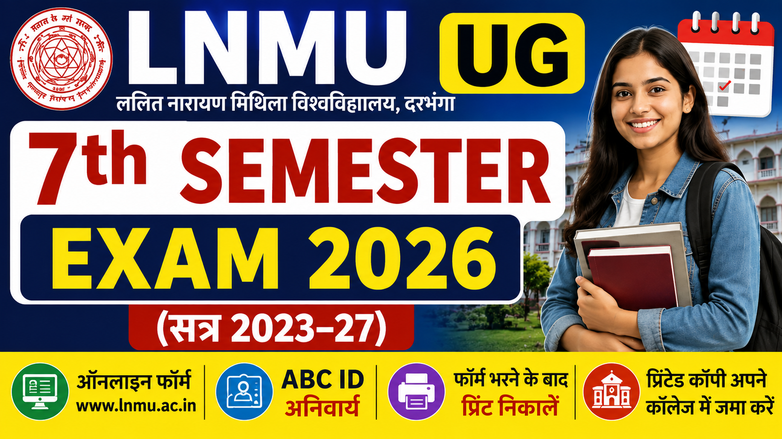 LNMU UG 7th Semester Exam 2026