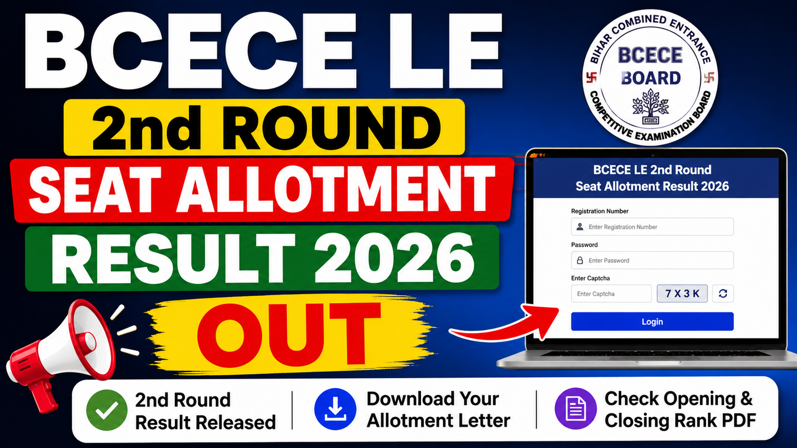 BCECE LE 2nd Round Seat Allotment Result 2026
