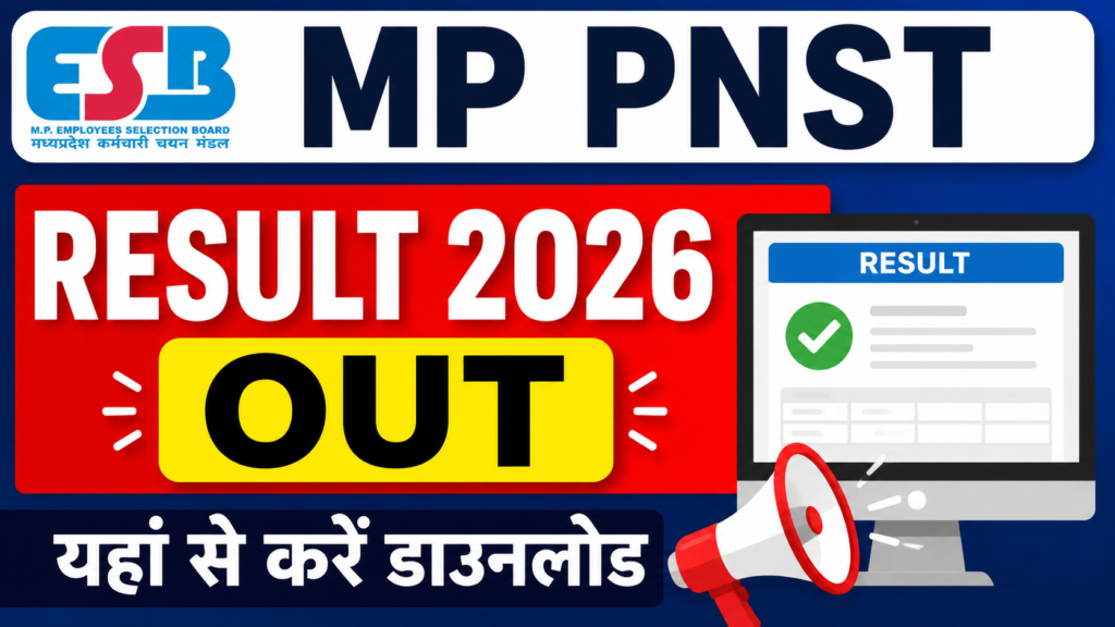 MP PNST Result 2026