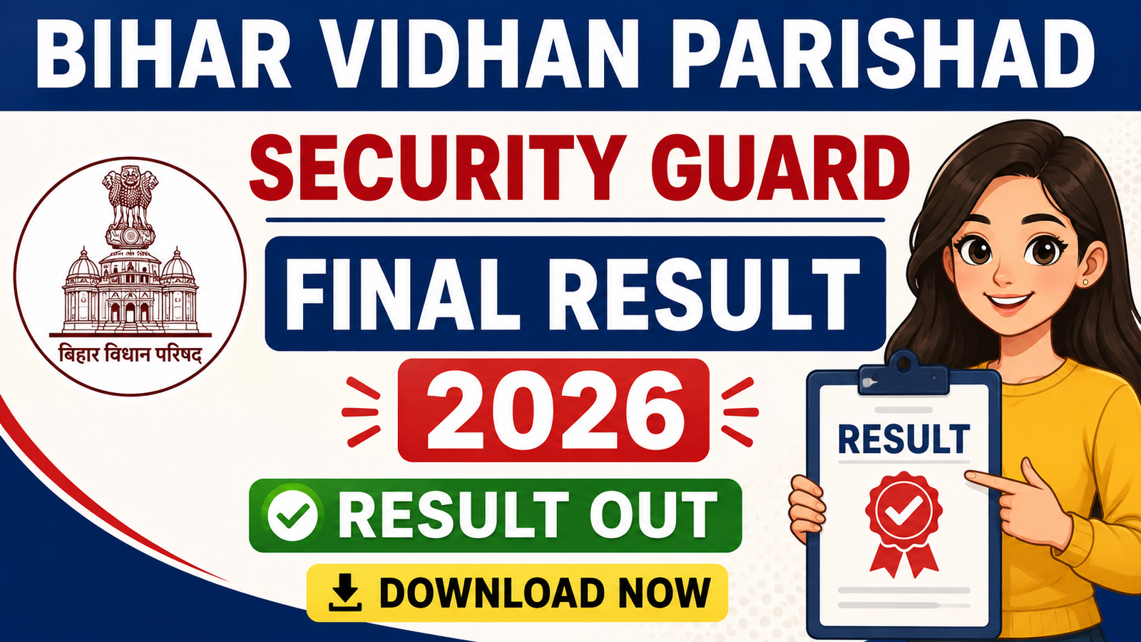 Bihar Vidhan Parishad Security Guard Final Result 2026