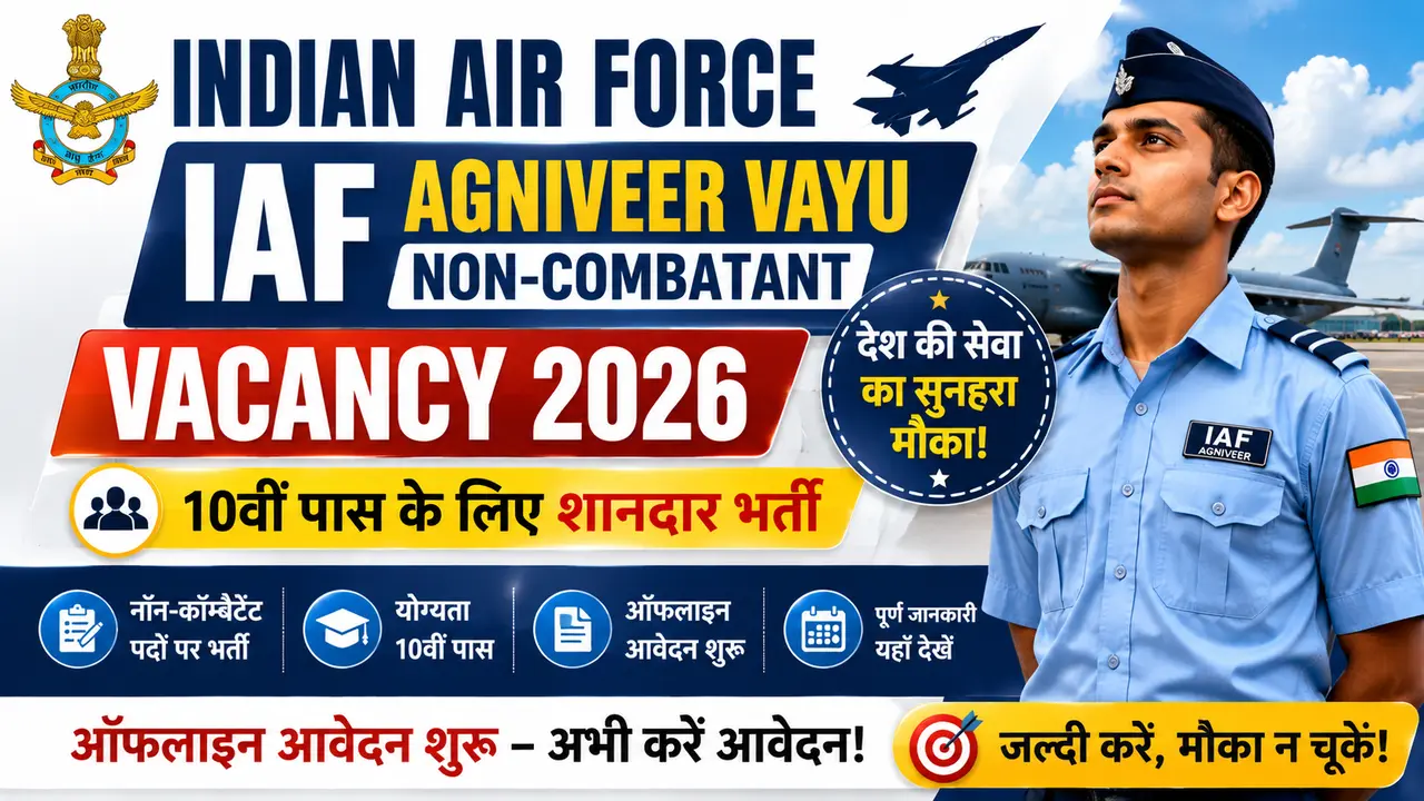IAF Agniveer Vayu Non-Combatant Vacancy 2026