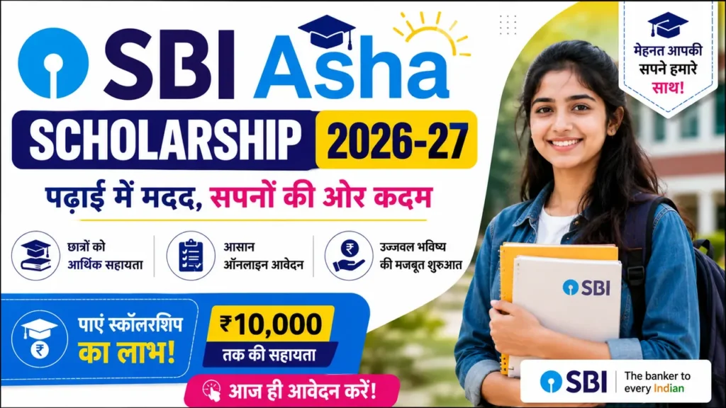 SBI Asha Scholarship 2026-27