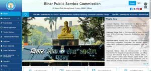 BPSC Exam Calendar 2026