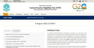 CTET September Admit Card 2026