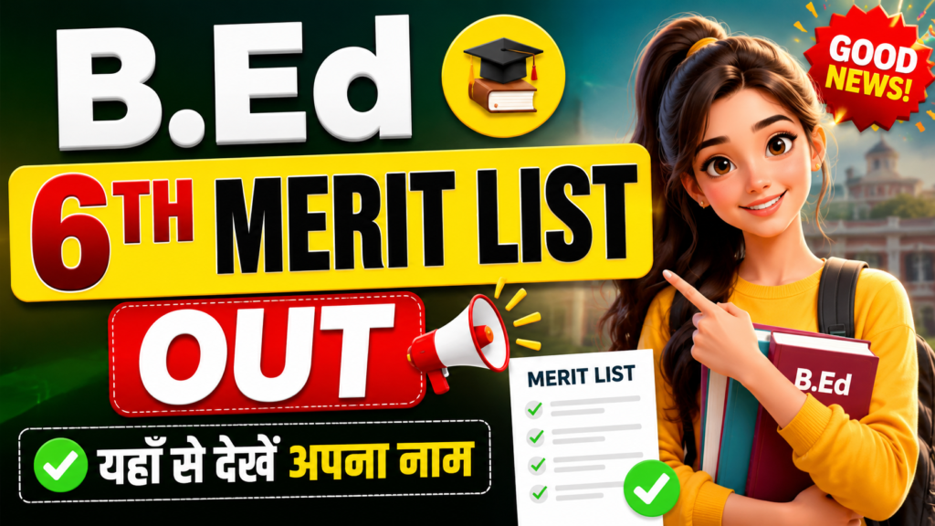 Bihar B.Ed 6th Merit List 2026