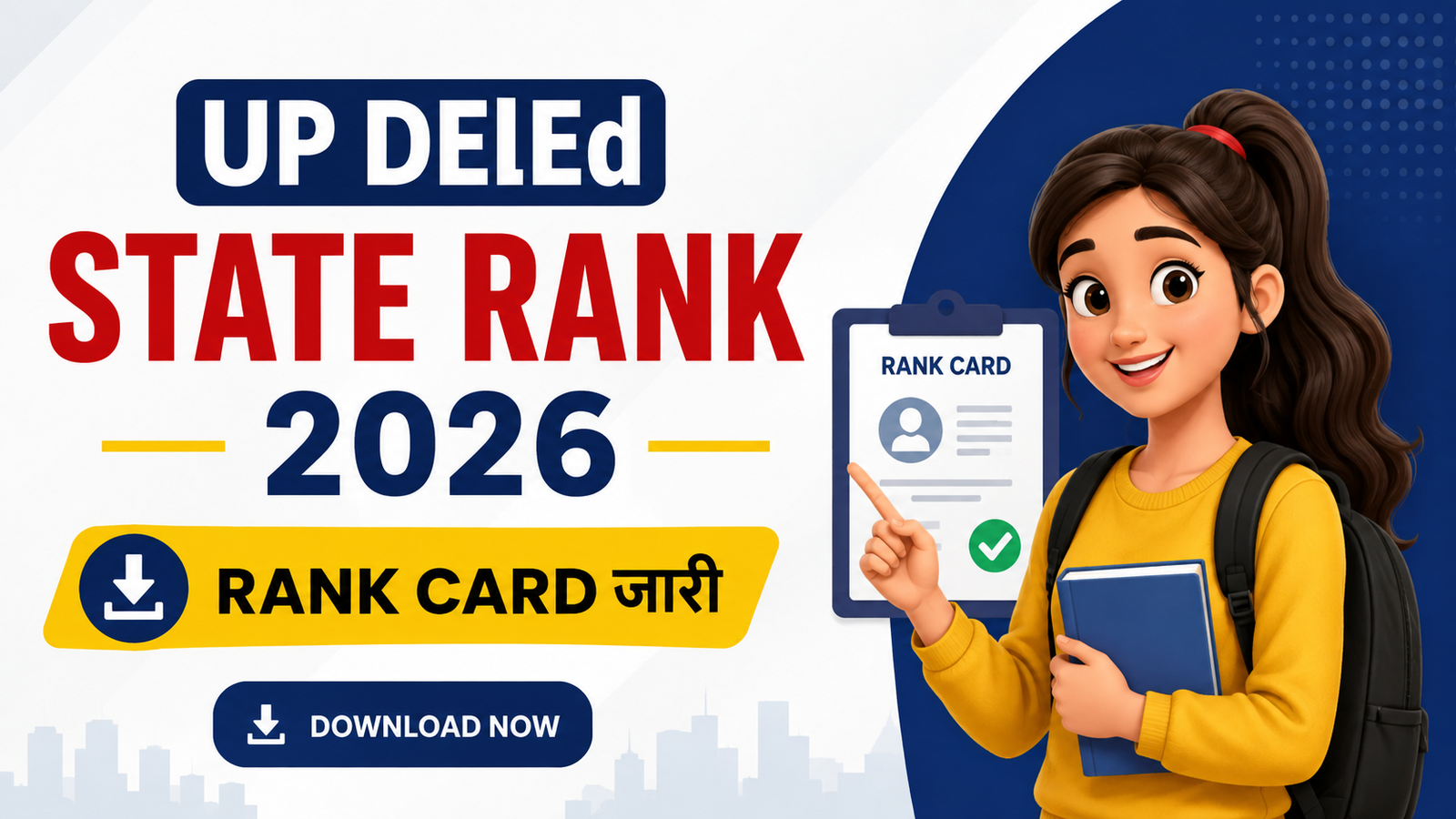 UP DElEd State Rank 2026 Out