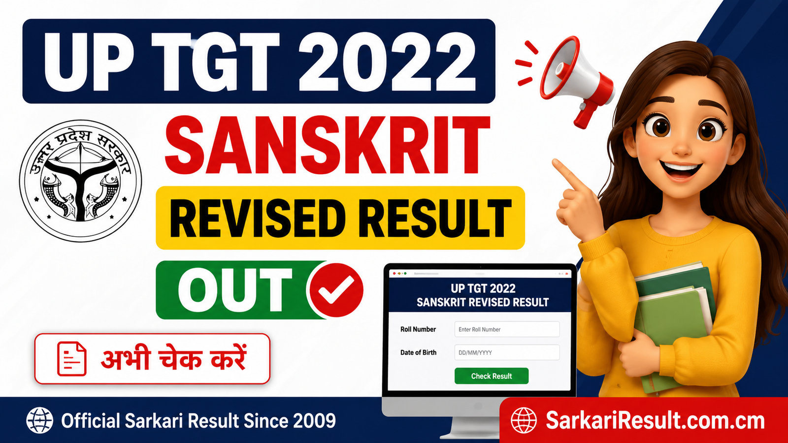 UP TGT 2022 Sanskrit Revised Result 2026 Out